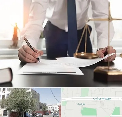 وکیل خوب در طرشت