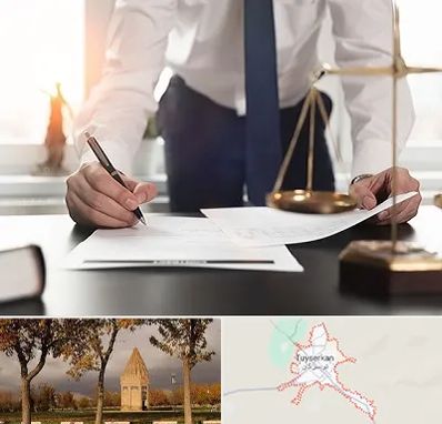 وکیل خوب در تویسرکان