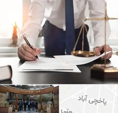 وکیل خوب در یاخچی آباد