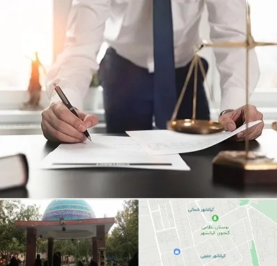 وکیل خوب در کیانشهر
