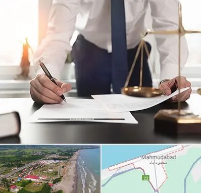 وکیل خوب در محمودآباد