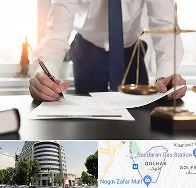 وکیل خوب در قلهک