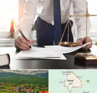 وکیل خوب در آمل