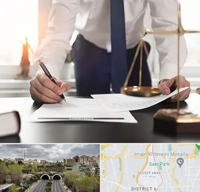 وکیل خوب در یوسف آباد