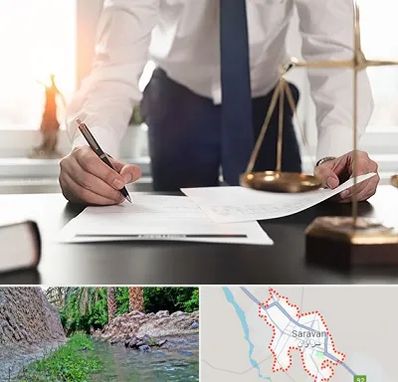 وکیل خوب در سراوان