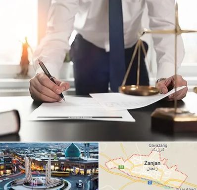 وکیل خوب در زنجان