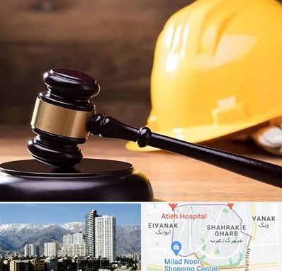 وکیل شهرداری در شهرک غرب