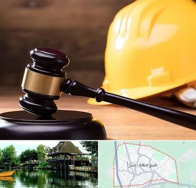 وکیل شهرداری در صومعه سرا