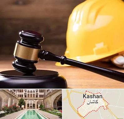 وکیل شهرداری در کاشان