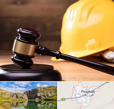 وکیل شهرداری در فیروزکوه