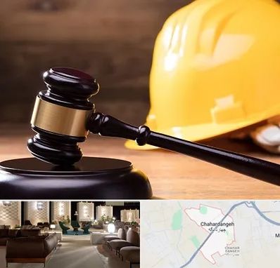 وکیل شهرداری در چهاردانگه