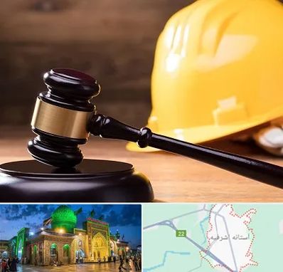 وکیل شهرداری در آستانه اشرفیه