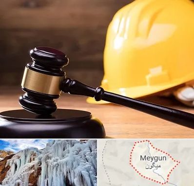 وکیل شهرداری در میگون