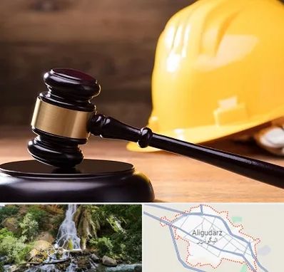 وکیل شهرداری در الیگودرز