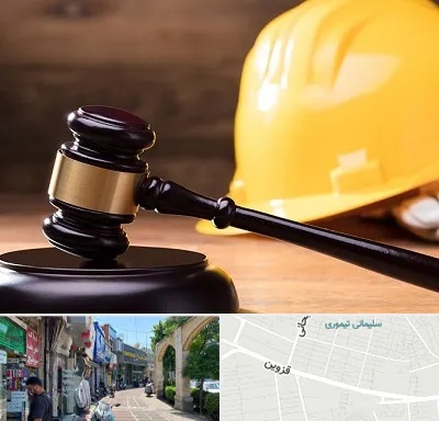 وکیل شهرداری در خیابان قزوین