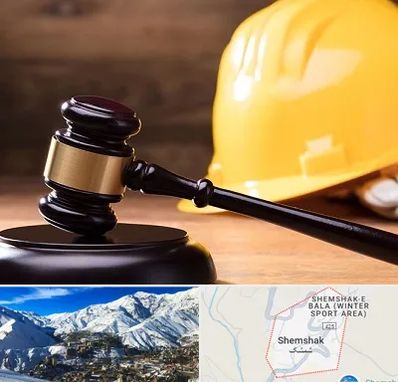 وکیل شهرداری در شمشک