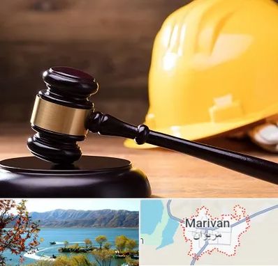 وکیل شهرداری در مریوان