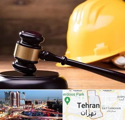 وکیل شهرداری در صادقیه