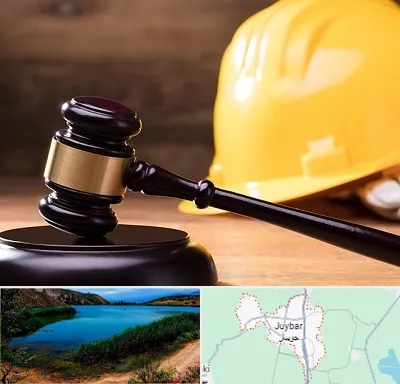 وکیل شهرداری در جویبار