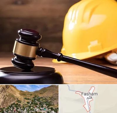 وکیل شهرداری در فشم