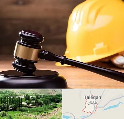 وکیل شهرداری در طالقان