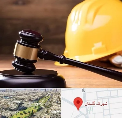وکیل شهرداری در شهرک گلستان