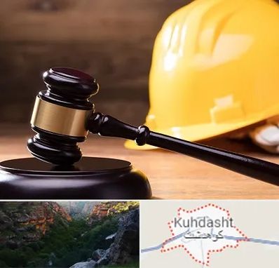 وکیل شهرداری در کوهدشت