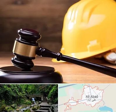 وکیل شهرداری در علی‌ آباد کتول