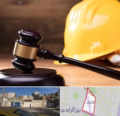 وکیل شهرداری در اتابک