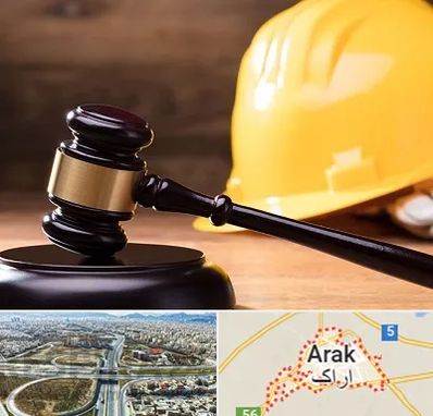 وکیل شهرداری در اراک