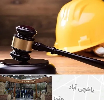 وکیل شهرداری در یاخچی آباد