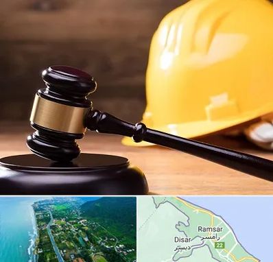 وکیل شهرداری در رامسر