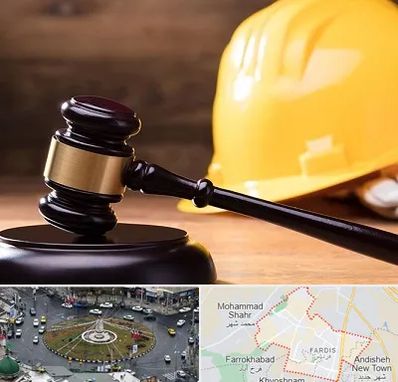 وکیل شهرداری در فردیس کرج