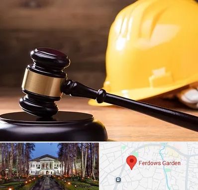 وکیل شهرداری در باغ فردوس