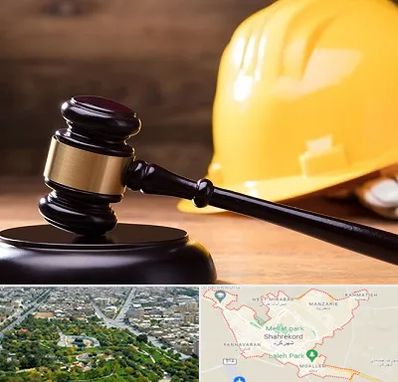 وکیل شهرداری در شهرکرد