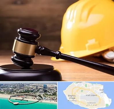 وکیل شهرداری در کیش