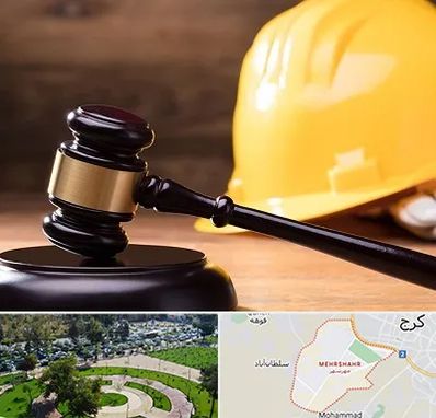 وکیل شهرداری در مهرشهر کرج