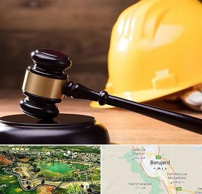 وکیل شهرداری در بروجرد