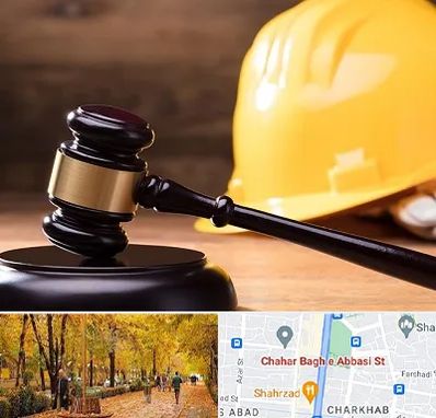 وکیل شهرداری در چهارباغ اصفهان