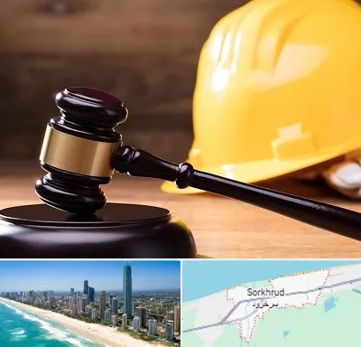 وکیل شهرداری در سرخرود