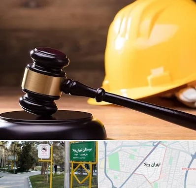 وکیل شهرداری در تهران ویلا