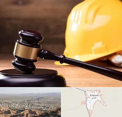 وکیل شهرداری در اسفراین