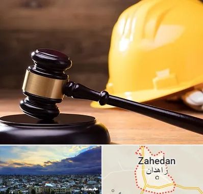 وکیل شهرداری در زاهدان