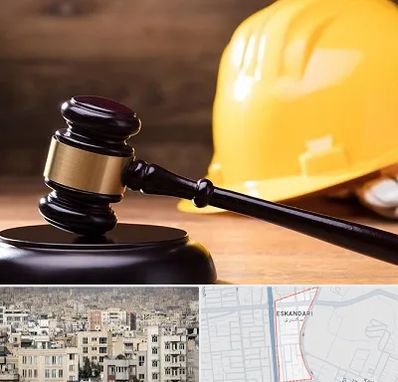 وکیل شهرداری در اسکندری