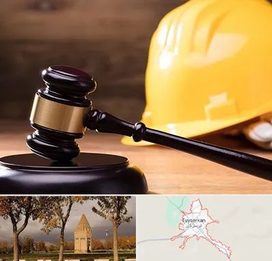 وکیل شهرداری در تویسرکان