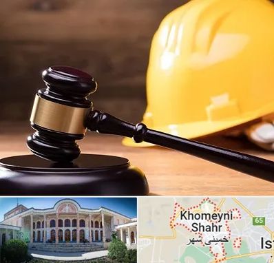 وکیل شهرداری در خمینی شهر