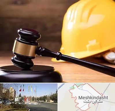 وکیل شهرداری در مشکین دشت