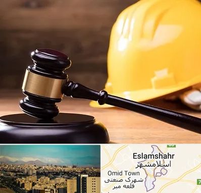 وکیل شهرداری در اسلامشهر