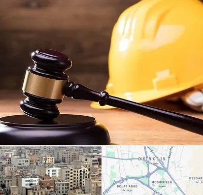 وکیل شهرداری در جنوب شرق تهران