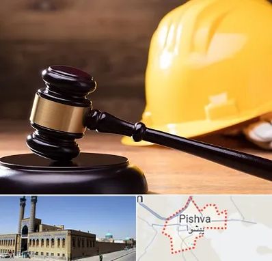 وکیل شهرداری در پیشوا